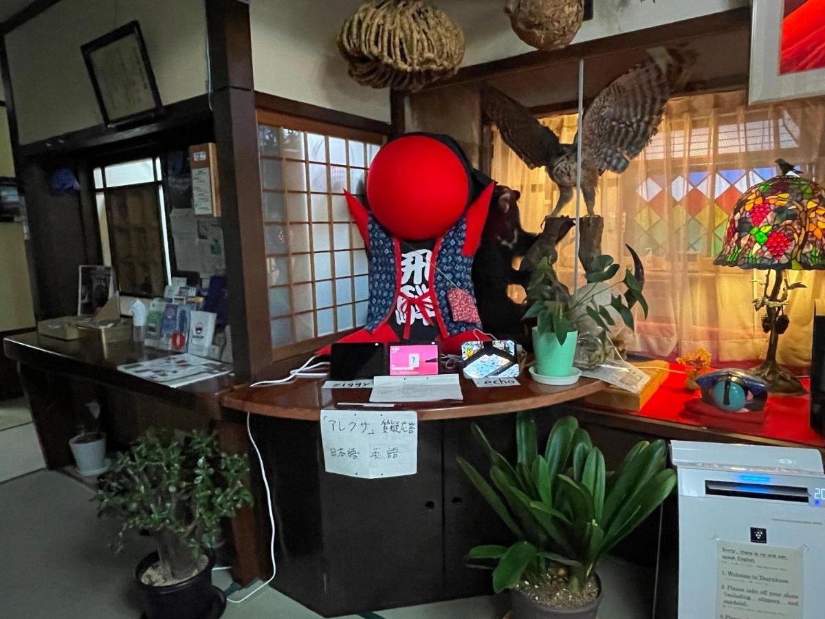 Ryokan Tsuyukusa